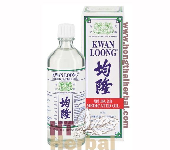 Kwan Loong Medicated Oil