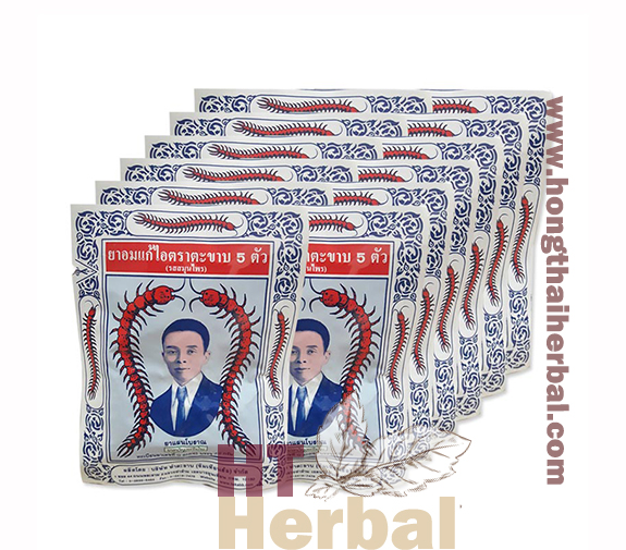 Takabb Anti-cough Pill Original Herbal Flavour Refreshing Dissolve Phlegm 4g. (12Sachets)