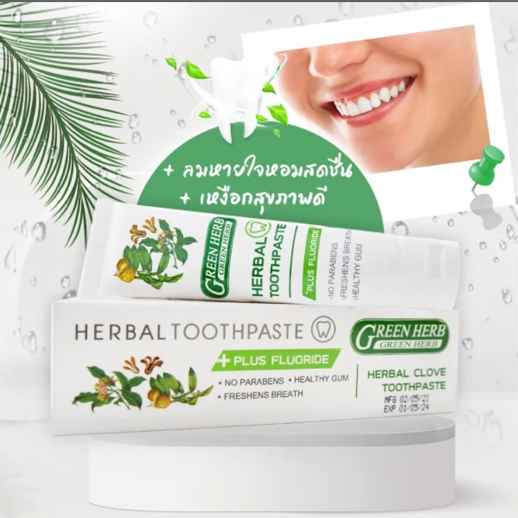 Green Herb Herbal Toothpaste Herbal Clove Toothpaste