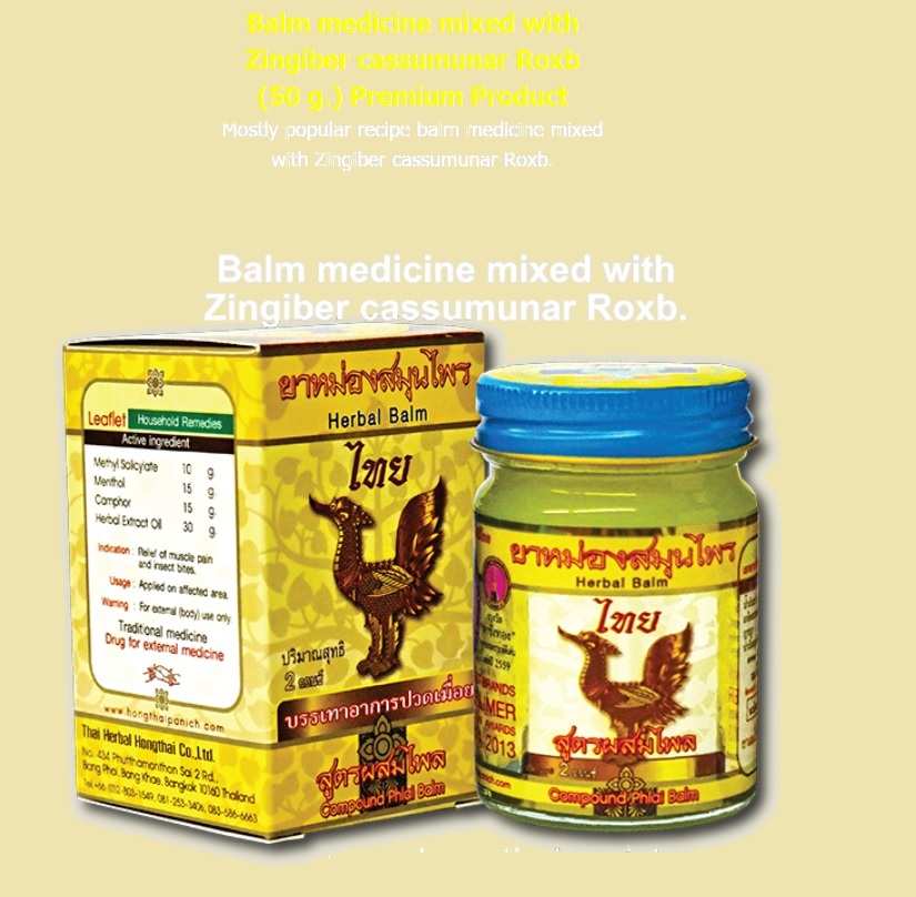 Hong Thai Herbal Balm Mixed With Plai Thai Herb Size 2 OZ (50 g) Premium Product