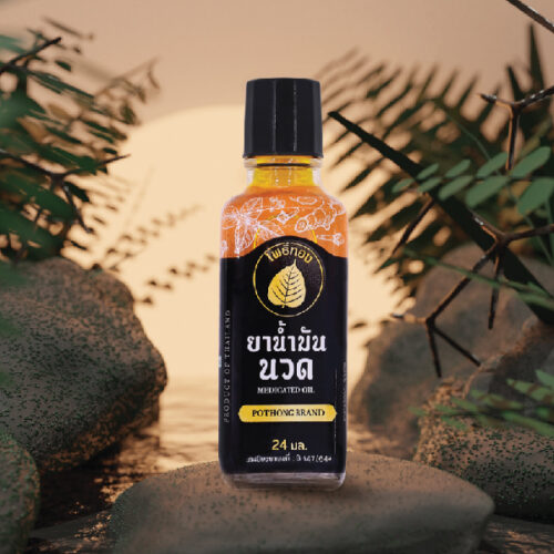 Medicated Oil Pothong Brand Thai Massage balm oil
