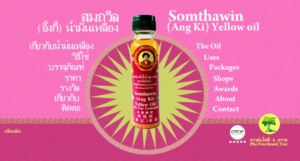 Yellow Oil Somthawin Ang Ki
